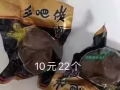 中國零食歡迎選購，有福袋喲。