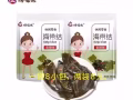 各種零食歡迎選購