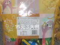 欢迎选购