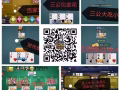 一块一分   有兴趣的进来观战看看          无论