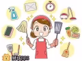 多年家政经验，照顾老人，病人，接送孩子，煮饭洗衣，家庭打扫，需要的请联系我