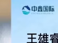 新加坡海运空运