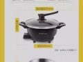 不粘电锅，煎炒蒸