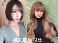 专业接发