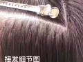 專業接發