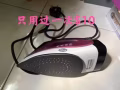 回国甩卖