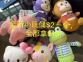 回国处理各种物品