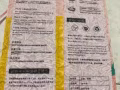 曝光這款貓砂