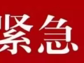 求租文慶地鐵站附近一男搭房