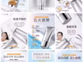 傳奇今生系列護膚品