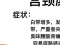 私黛買一送一