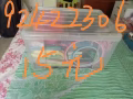 闲置物品出售