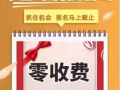 ☝☝☝☝☝☝☝今日大量好单大放送 火速报名中 微信：1638201473