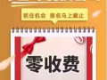 ☝☝☝☝☝☝☝超级无敌的美业订单大合集，你确定不看看？微信：1638201473