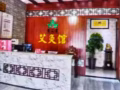 招聘脚底按摩师