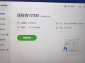 出遊戲本 legion y7000 暢玩各種端游