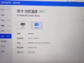 出游戏本 legion y7000 畅玩各种端游
