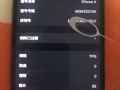 給錢就出 蘋果X
