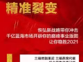 新加坡SmooNature低門檻活動來啦
