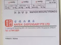 西医诊所助理网络营销后台操作 与公司一起成长