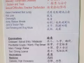 西醫診所助理網絡營銷後台操作 與公司一起成長