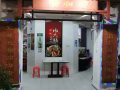 黄金旺铺转让 芽茏27巷咖啡店
