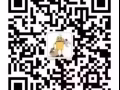 房子維修