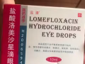 回国处理一些药品
