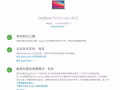 2017款MacBook Pro 256G 有applecare+保內