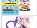 高品质优良物件友情二次售出