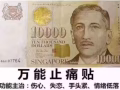 女装店招聘销售员