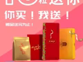 九吉公老红糖