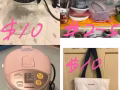 很多东西低价转给有需要的朋友，半买半送