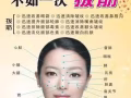 好累大脑转不停，想睡睡不着怎么办？ 不用怕可以来找我拨筋头部 有时候工作压力太大