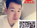 SP男女销售，35岁以下，新人参考薪水2000+，老员工参考薪水3000-800