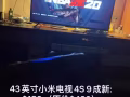 小米电视4s 43寸超清网络电视