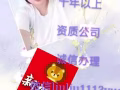 数控  学徒  微信liuliu1113yue