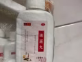 逍遥丸
