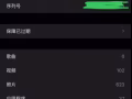 自用xsmax.低价转让