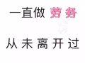新加坡急招木工12/時鐵工11/時 瓷磚工14/時 瓦工抹灰工紐西蘭特價