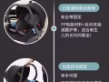 寶寶提籃，安全椅。