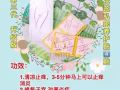 阴道松弛？想紧致吗？妇科疾病？来“蔻妹缩阴”帮你解决一切烦恼