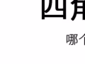 2020ipad pro 11寸 壳➕膜