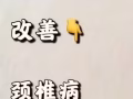 葛洪葛仙人產品 葛洪青蒿灸調理身體所有疼痛問題 黃氏真菌王解決皮膚所有問題