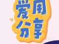 葛洪葛仙人产品 葛洪青蒿灸调理身体所有疼痛问题 黄氏真菌王解决皮肤所有问题