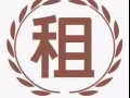求 兀兰 马西岭 海军部 坎贝拉 男搭房. 82609327同WhatsApp