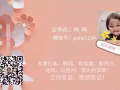 百年難遇的工種！新加坡體檢中心X光放射科醫生！！