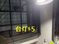 剃发电推子和台灯