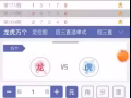 福彩3D，腾讯分分彩，河内时时彩，幸运飞艇