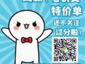 入境新加坡无需隔离！0收费、特价单应有尽有！微信xinjiapolaowu123